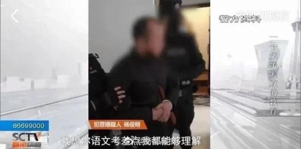 父亲用武士刀教育13岁儿子，意外刺死！“我只是想吓唬他”