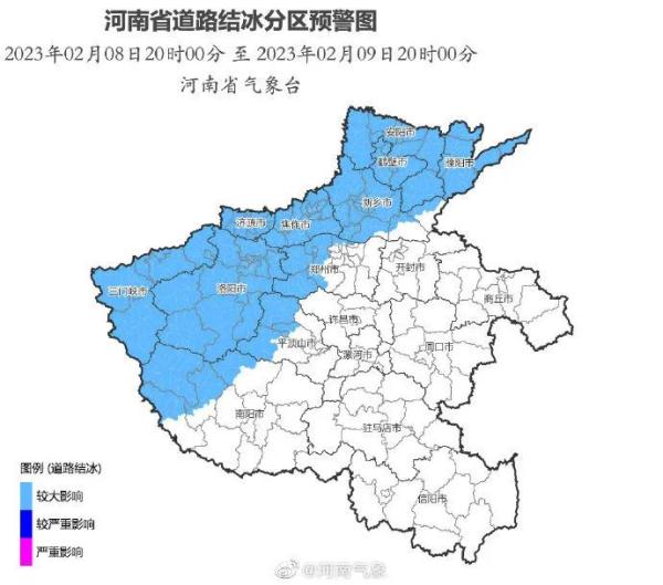 河南连发61条气象预警!省内多条高速禁止通行 河南连发61条气象预警!省内多条高速禁止通行