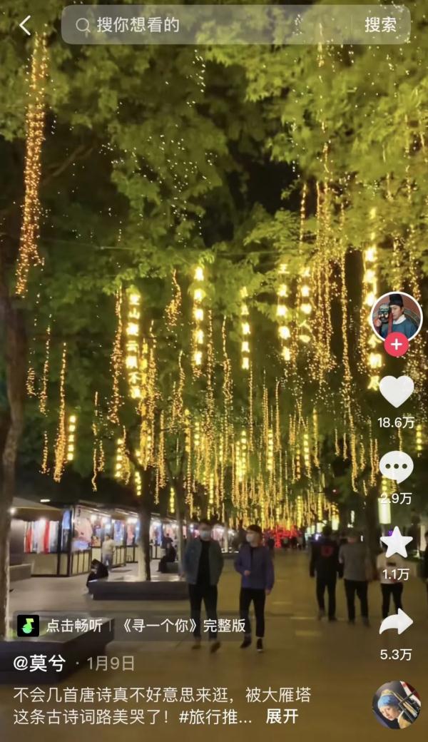 看了这场音乐会，也想复诵一首唐诗