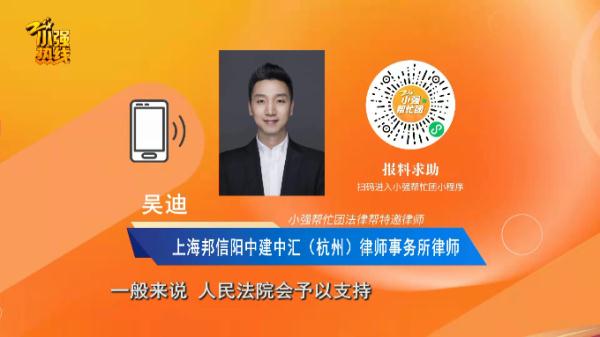 “我不敢住了！”女子买排屋，装修时竟在地下室发现了…开发商：同意退房