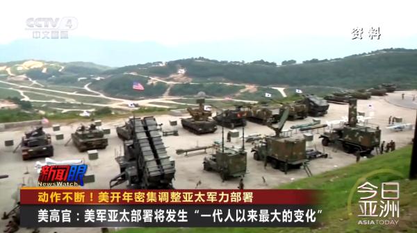 北极军力部署的首次