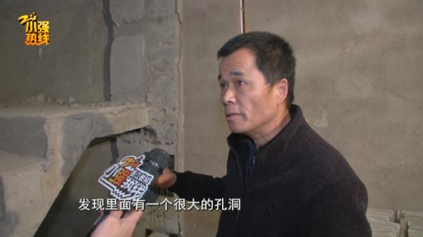 “我不敢住了！”女子买排屋，装修时竟在地下室发现了…开发商：同意退房