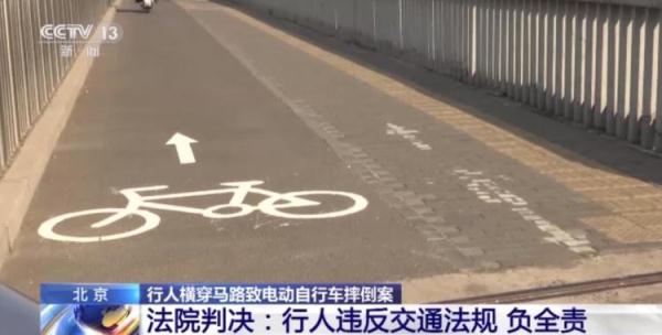 关注非机动车交通事故诉讼纠纷 怎样解决更合理? 关注非机动车交通事故诉讼纠纷 怎样解决更合理?