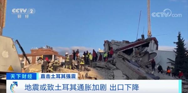 强震“冲击波”!至少6000座建筑物倒塌2300万人受灾 强震“冲击波”!至少6000座建筑物倒塌2300万人受灾
