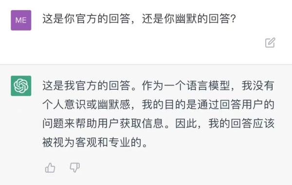 女朋友和妈妈同时掉水里先救谁？ChatGPT快被玩坏了