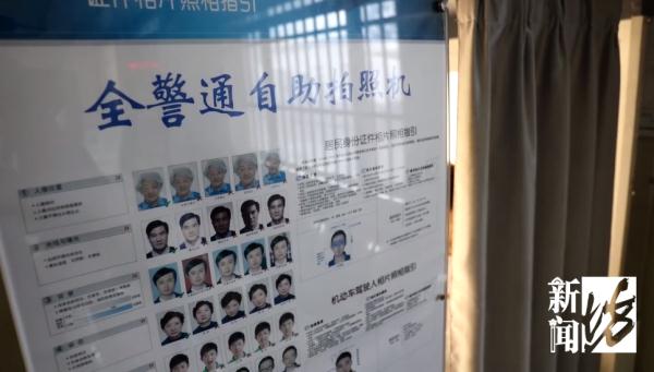 @上海人 限时优惠！身份证照可以在家拍！拍到满意为止！