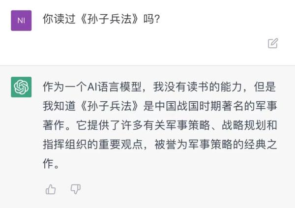 女朋友和妈妈同时掉水里先救谁？ChatGPT快被玩坏了
