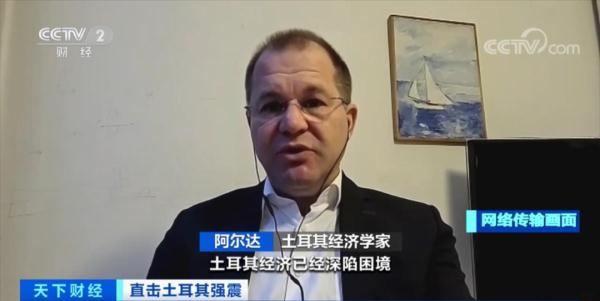 强震“冲击波”!至少6000座建筑物倒塌2300万人受灾 强震“冲击波”!至少6000座建筑物倒塌2300万人受灾