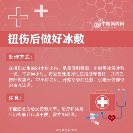 收藏!8种实用儿童急救方法 收藏!8种实用儿童急救方法