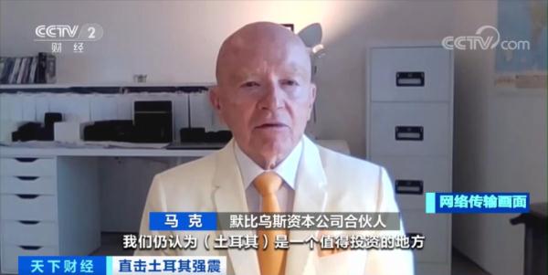 强震“冲击波”!至少6000座建筑物倒塌2300万人受灾 强震“冲击波”!至少6000座建筑物倒塌2300万人受灾