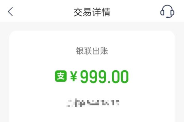 注意！孩子容易这样受骗！