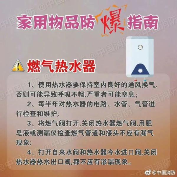 惊险！高压锅变“炸弹”，这些厨房用品要注意