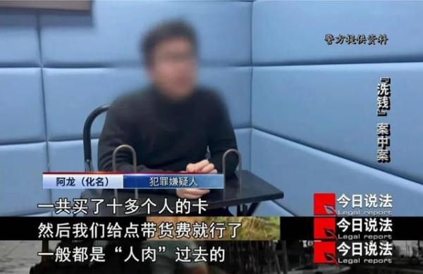 上演“黑吃黑”！这边倒卖银行卡帮诈骗团伙“洗钱”，那头盗窃卡内诈骗款