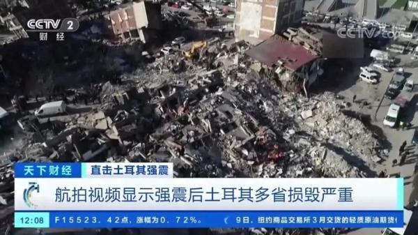强震“冲击波”!至少6000座建筑物倒塌2300万人受灾 强震“冲击波”!至少6000座建筑物倒塌2300万人受灾