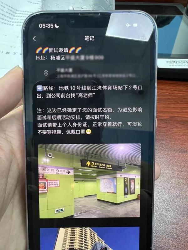 高薪招聘试衣平面模特的背后…...
