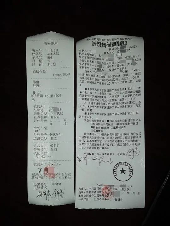 真醉了!贵州男子醉驾被查,驾车逃进派出所…… 真醉了!贵州男子醉驾被查,驾车逃进派出所……