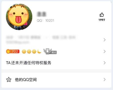 热搜第一：“QQ崩了”！原来今天是……