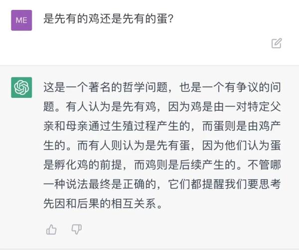 女朋友和妈妈同时掉水里先救谁？ChatGPT快被玩坏了