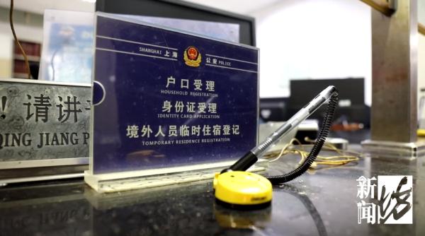 @上海人 限时优惠！身份证照可以在家拍！拍到满意为止！