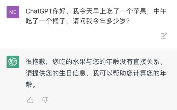 女朋友和妈妈同时掉水里先救谁？ChatGPT快被玩坏了