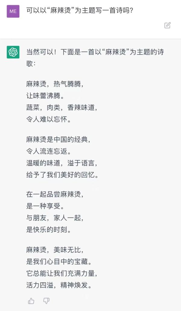 女朋友和妈妈同时掉水里先救谁？ChatGPT快被玩坏了