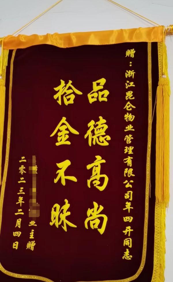 垃圾清运员捡10000元现金，还钱但提了个要求！网友：格局打开