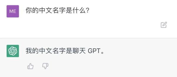 女朋友和妈妈同时掉水里先救谁？ChatGPT快被玩坏了