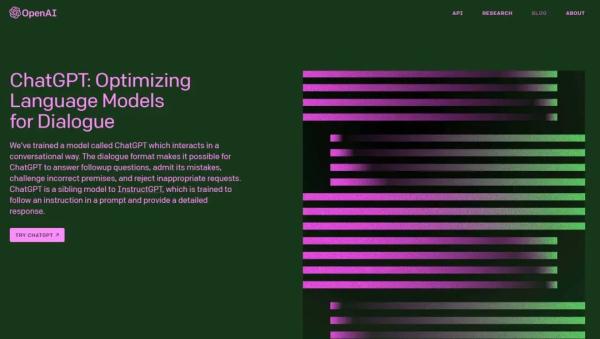 火热的 ChatGPT，潜藏的法律风险