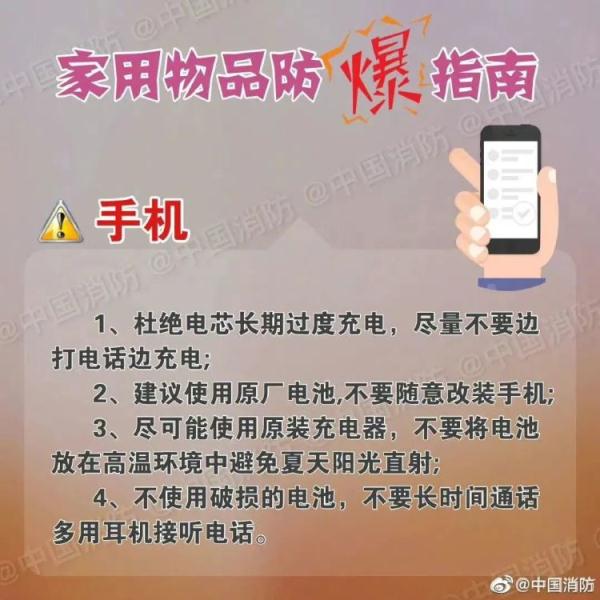 惊险！高压锅变“炸弹”，这些厨房用品要注意