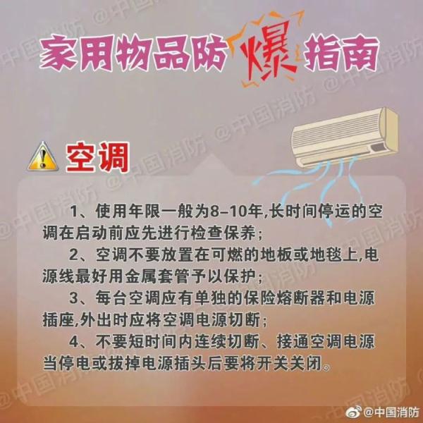 惊险！高压锅变“炸弹”，这些厨房用品要注意