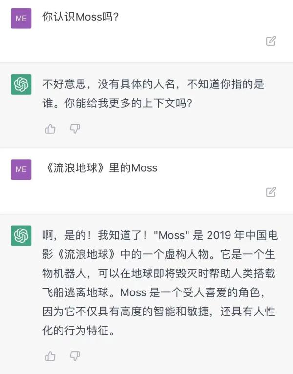 女朋友和妈妈同时掉水里先救谁？ChatGPT快被玩坏了
