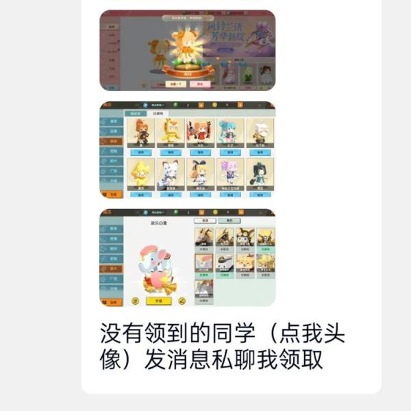 注意！孩子容易这样受骗！