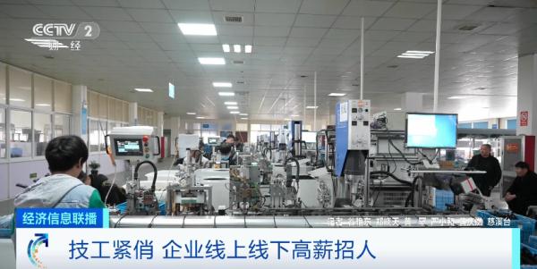 快递变慢递？年后这些岗位很缺人！