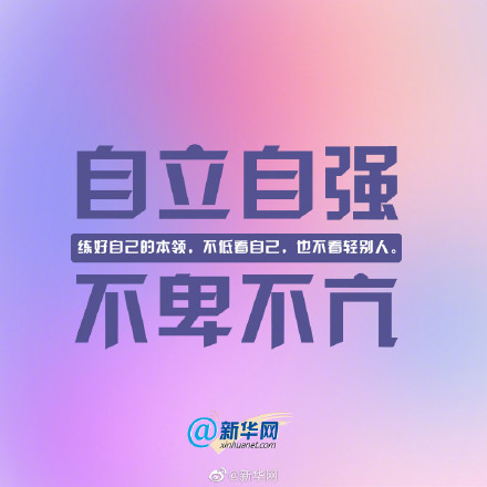 改变心态的9个方法