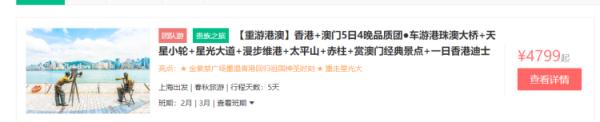 上海“50后”“60后”坐火车去老挝！出境团要秒杀，办证排队长...重要提醒：注意预约放号时间→