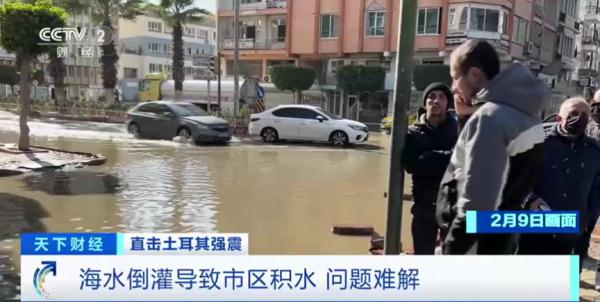 超2.1万人遇难！大火重燃、海水倒灌！记者直击地震重灾区救援现场