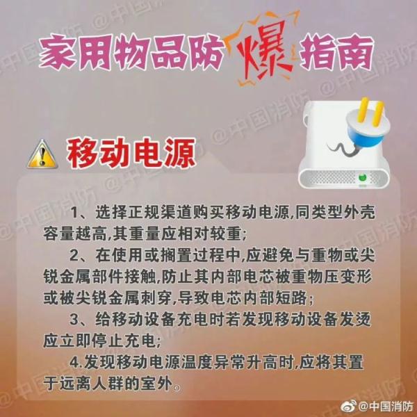 惊险！高压锅变“炸弹”，这些厨房用品要注意