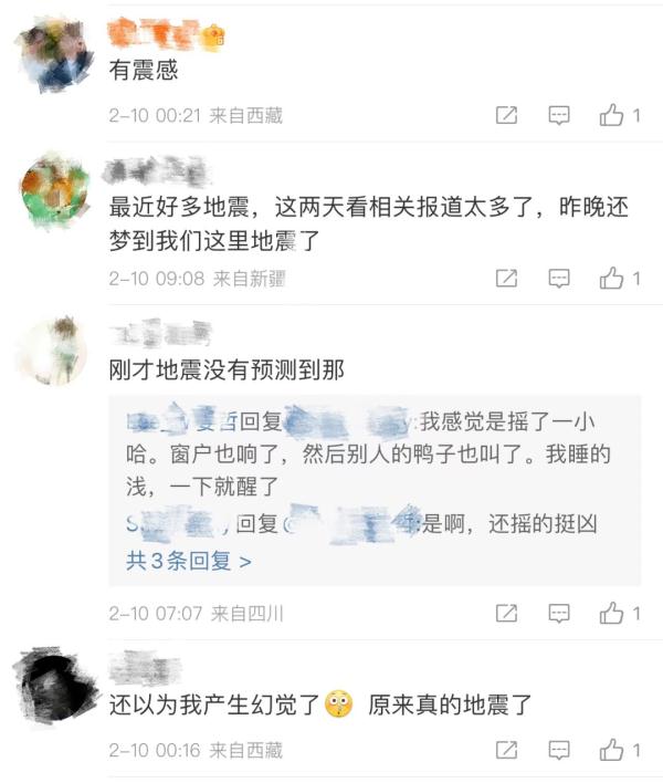 两地突发地震！多人有震感！