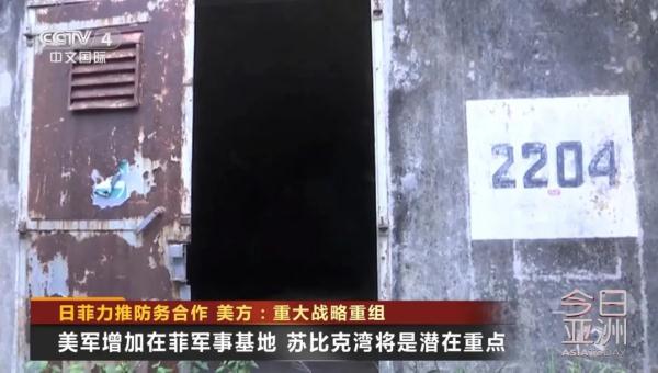 美国：这是一次重大的战略重组