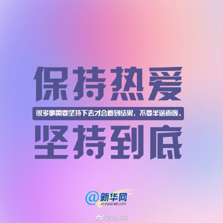 改变心态的9个方法