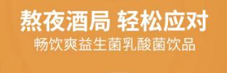 益生菌和酸奶中的乳酸菌是一回事儿吗？