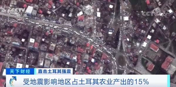 强震“冲击波”!至少6000座建筑物倒塌2300万人受灾 强震“冲击波”!至少6000座建筑物倒塌2300万人受灾