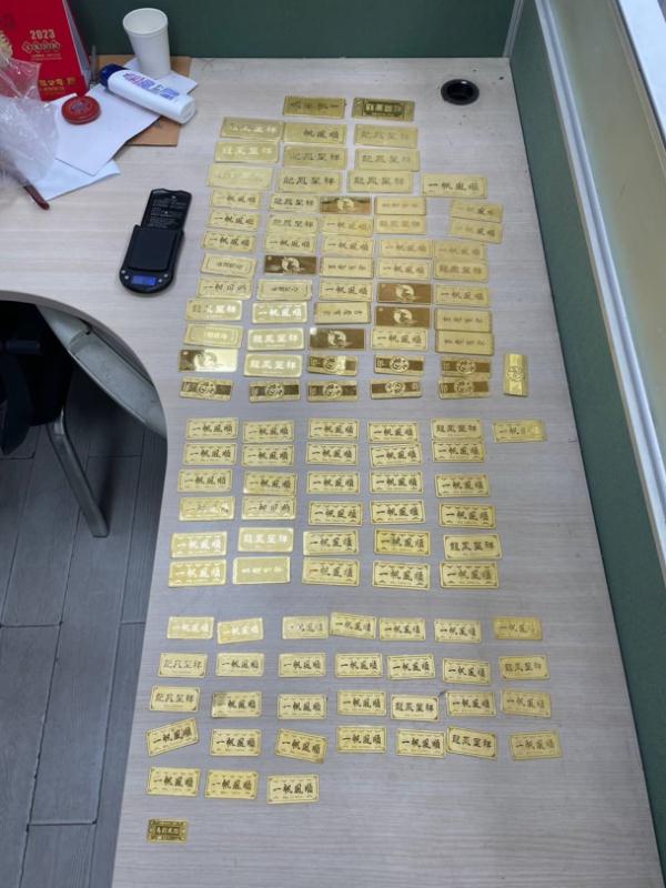 涉案金额上千万元,这个“黄金”洗钱团伙被打掉! 涉案金额上千万元,这个“黄金”洗钱团伙被打掉!