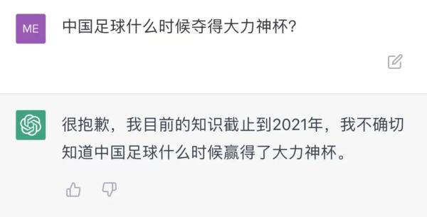 女朋友和妈妈同时掉水里先救谁？ChatGPT快被玩坏了