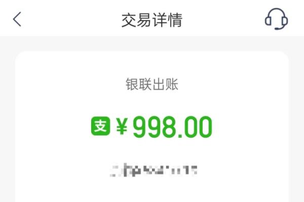 注意！孩子容易这样受骗！