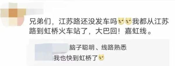 上海地铁11号线线路积水，原因查明！最新：连夜排水，今起正常运营