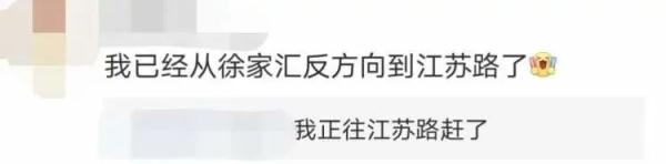 上海地铁11号线线路积水，原因查明！最新：连夜排水，今起正常运营