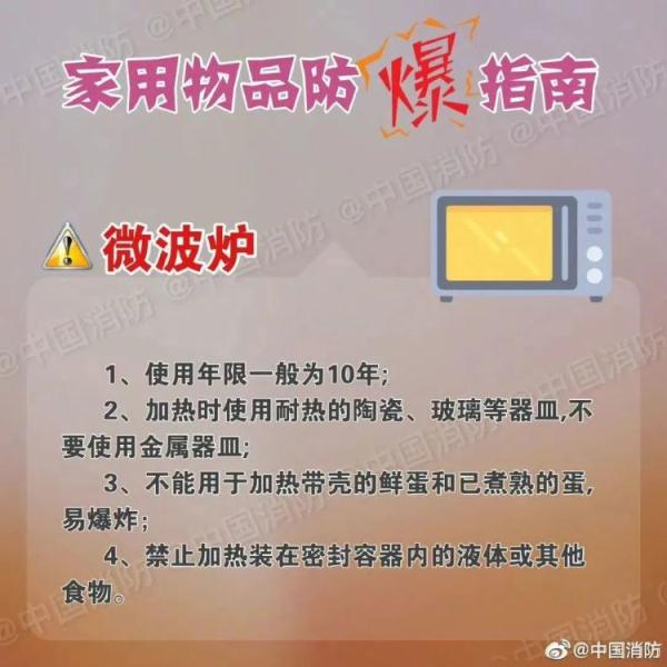 惊险！高压锅变“炸弹”，这些厨房用品要注意