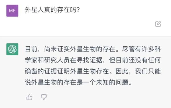 女朋友和妈妈同时掉水里先救谁？ChatGPT快被玩坏了
