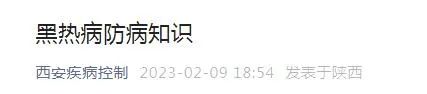 紧急提醒！已有人中招：出现这些症状请及时就诊